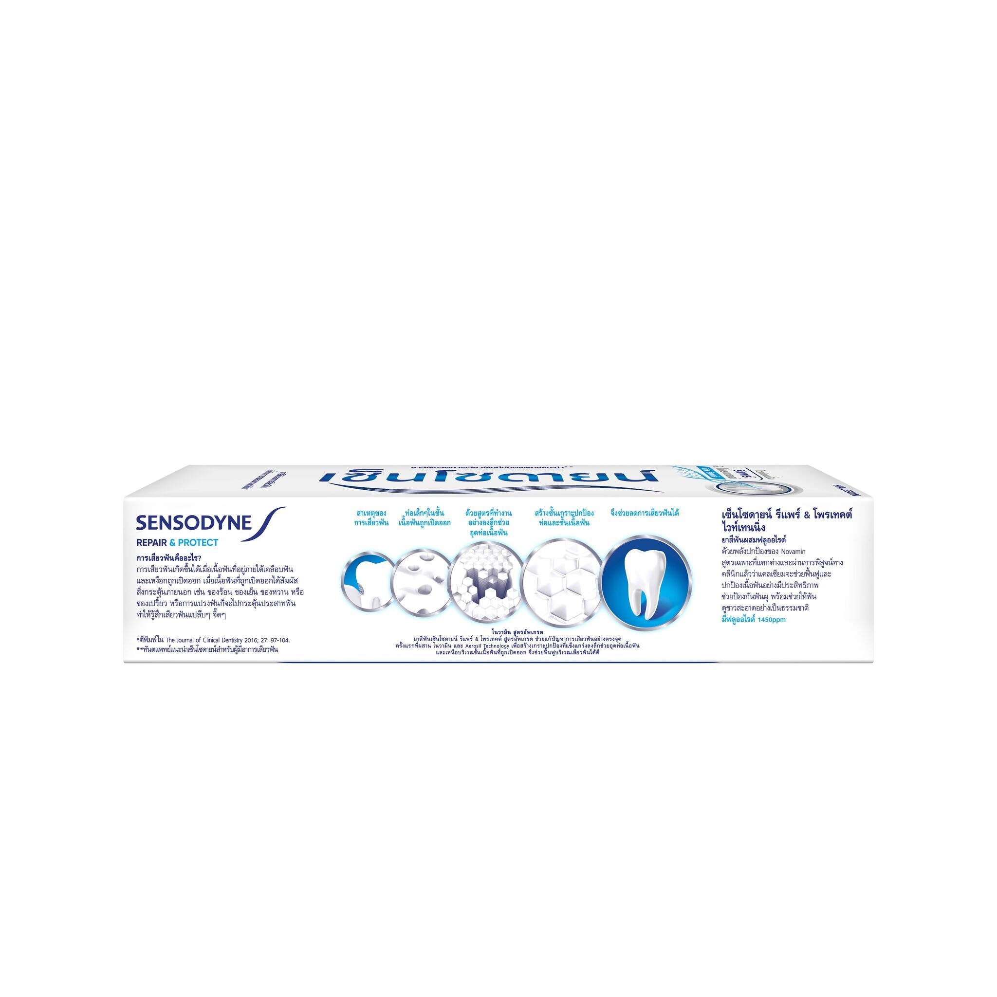 Sensodyne Toothpaste Repair  Protect Whitening 100 G.
