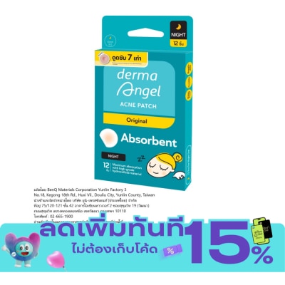 derma angel derma angel Acne Patch Night 12pcs. image