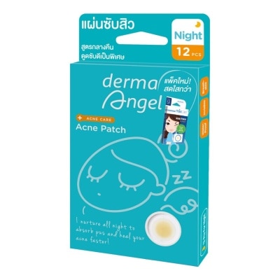derma angel เดอร์มาแองเจิล แผ่นซับสิวสำหรับกลางคืน บรรจุ12ชิ้น