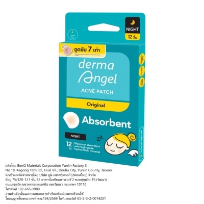 derma angel - derma angel Acne Patch Night 12pcs.