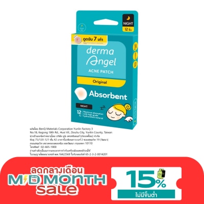 derma angel derma angel Acne Patch Night 12pcs. image