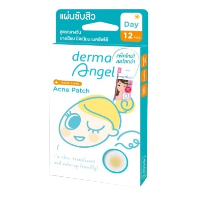 derma angel แผ่นแปะสิว Dermaangel เดอร์มาแองเจิล แผ่นดูดซับสิวสำหรับกลางวัน บรรจุ 12 ชิ้น