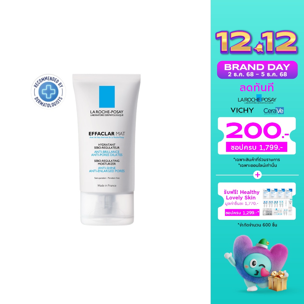LA ROCHE-POSAY EFFACLAR  MAT T40ML