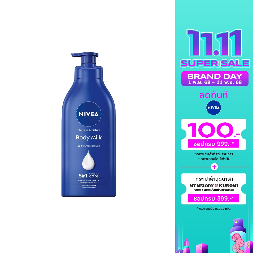Nivea Body Milk Intensive Moisture Lotion 550 Ml. โลชั่นบำรุงผิวกาย บำรุงผิวแห้ง