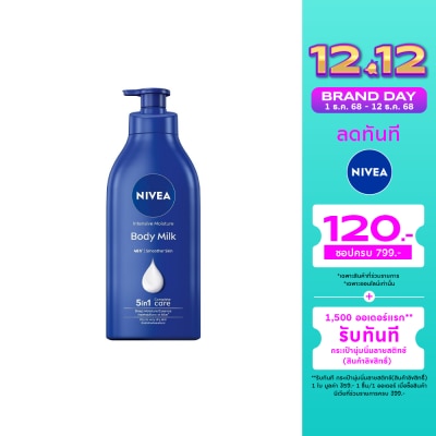 Nivea Nivea Body Milk Intensive Moisture Lotion 550 Ml. โลชั่นบำรุงผิวกาย บำรุงผิวแห้ง
