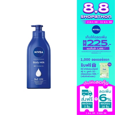 Nivea Nivea Body Milk Intensive Moisture Lotion 550 Ml. โลชั่นบำรุงผิวกาย บำรุงผิวแห้ง