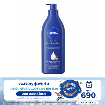 Nivea Nivea Body Milk Rich Nourishing 500 Ml. image