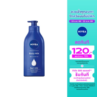 Nivea Nivea Body Milk Intensive Moisture Lotion 550 Ml. โลชั่นบำรุงผิวกาย บำรุงผิวแห้ง