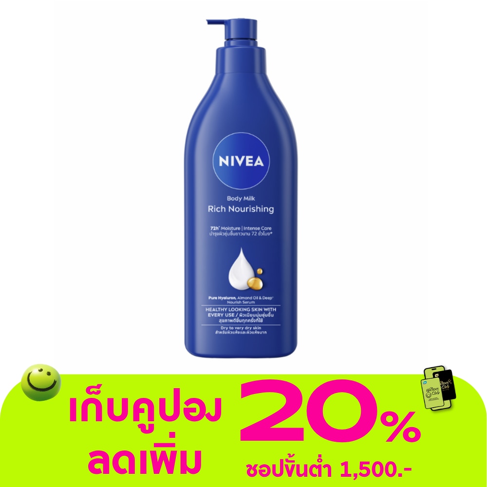 Nivea Body Milk Rich Nourishing 500 Ml.