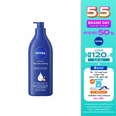 Nivea - นีเวีย บอดี้ มิลค์ ริช นอร์ริชชิ่ง 500 มล.