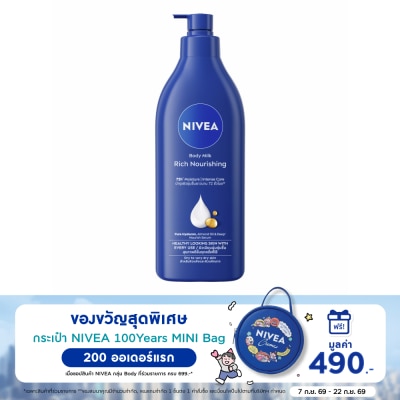 Nivea - นีเวีย บอดี้ มิลค์ ริช นอร์ริชชิ่ง 500 มล. image