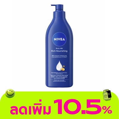 Nivea - Nivea Body Milk Rich Nourishing 500 Ml.