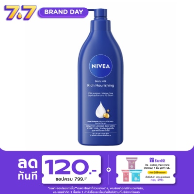 Nivea - นีเวีย บอดี้ มิลค์ ริช นอร์ริชชิ่ง 500 มล.