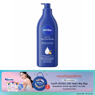 Nivea นีเวีย บอดี้ มิลค์ ริช นอร์ริชชิ่ง 500 มล. image