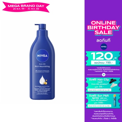 Nivea - นีเวีย บอดี้ มิลค์ ริช นอร์ริชชิ่ง 500 มล.