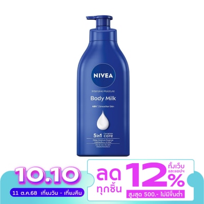 Nivea นีเวีย บอดี้ มิลค์ อินเทนซีฟ มอยส์เจอร์ โลชั่น 550 มล. โลชั่นบำรุงผิวกาย บำรุงผิวแห้ง