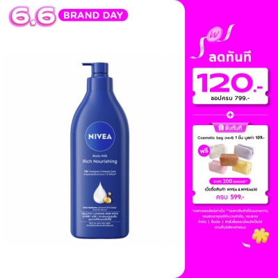 Nivea - นีเวีย บอดี้ มิลค์ ริช นอร์ริชชิ่ง 500 มล.