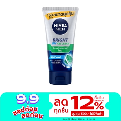 Nivea Nivea Men Bright Oil Clear Face Foam 150 G. โฟมล้างหน้า ผิวมัน รูขุมขนกว้าง