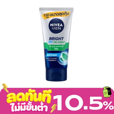 Nivea นีเวีย เมน ไบรท์ ออยล์ เคลียร์ เฟช โฟม 150 กรัม โฟมล้างหน้า ผิวมัน รูขุมขนกว้าง image