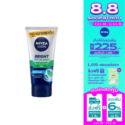 Nivea Nivea Men Bright Oil Clear Face Foam 150 G. โฟมล้างหน้า ผิวมัน รูขุมขนกว้าง