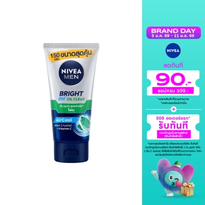 Nivea นีเวีย เมน ไบรท์ ออยล์ เคลียร์ เฟช โฟม 150 กรัม โฟมล้างหน้า ผิวมัน รูขุมขนกว้าง