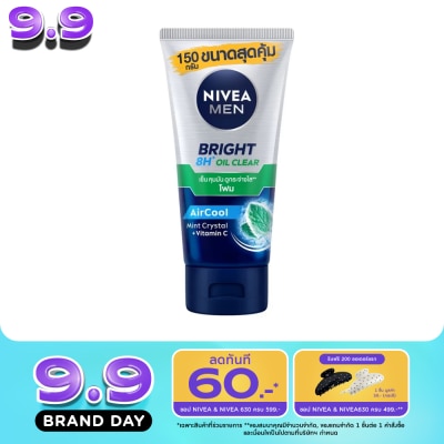 Nivea - นีเวีย เมน ไบรท์ ออยล์ เคลียร์ เฟช โฟม 150 กรัม โฟมล้างหน้า ผิวมัน รูขุมขนกว้าง image