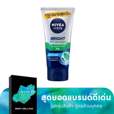 Nivea นีเวีย เมน ไบรท์ ออยล์ เคลียร์ เฟช โฟม 150 กรัม โฟมล้างหน้า ผิวมัน รูขุมขนกว้าง