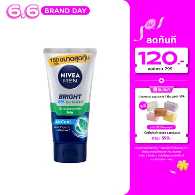 Nivea - นีเวีย เมน ไบรท์ ออยล์ เคลียร์ เฟช โฟม 150 กรัม โฟมล้างหน้า ผิวมัน รูขุมขนกว้าง