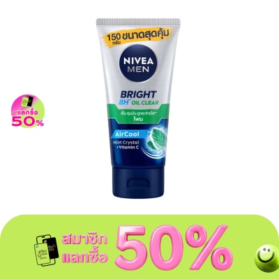 Nivea - Nivea Men Bright Oil Clear Face Foam 150 G. โฟมล้างหน้า ผิวมัน รูขุมขนกว้าง