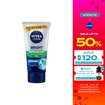 Nivea Nivea Men Bright Oil Clear Face Foam 150 G. โฟมล้างหน้า ผิวมัน รูขุมขนกว้าง