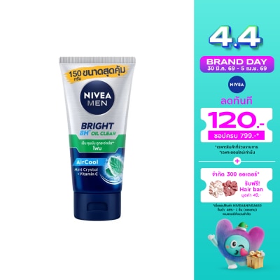 Nivea - Nivea Men Bright Oil Clear Face Foam 150 G. โฟมล้างหน้า ผิวมัน รูขุมขนกว้าง
