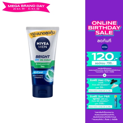 Nivea - Nivea Men Bright Oil Clear Face Foam 150 G. โฟมล้างหน้า ผิวมัน รูขุมขนกว้าง