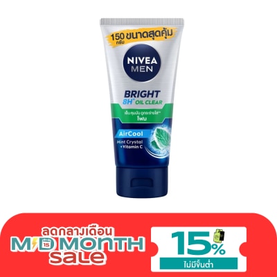 Nivea นีเวีย เมน ไบรท์ ออยล์ เคลียร์ เฟช โฟม 150 กรัม โฟมล้างหน้า ผิวมัน รูขุมขนกว้าง image
