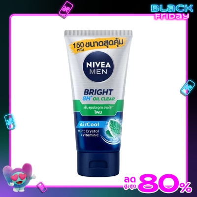 Nivea นีเวีย เมน ไบรท์ ออยล์ เคลียร์ เฟช โฟม 150 กรัม โฟมล้างหน้า ผิวมัน รูขุมขนกว้าง