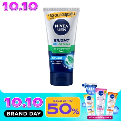 Nivea นีเวีย เมน ไบรท์ ออยล์ เคลียร์ เฟช โฟม 150 กรัม โฟมล้างหน้า ผิวมัน รูขุมขนกว้าง image