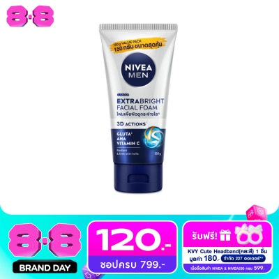 Nivea - นีเวีย เมน เอ็กซ์ตร้า ไบรท์ เฟเชี่ยล โฟม 150 กรัม โฟมล้างหน้า image