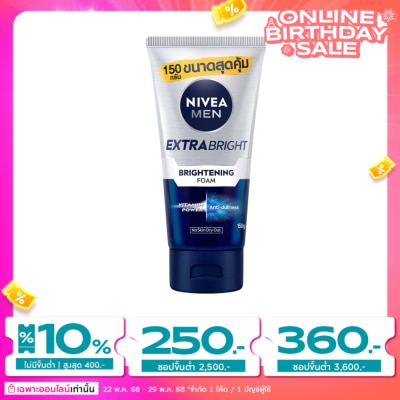 Nivea Nivea Men Extra Bright Face Foam 150 G. โฟมล้างหน้า