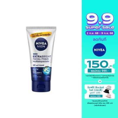 Nivea Nivea Men Extra Bright Facial Foam 150 G. โฟมล้างหน้า