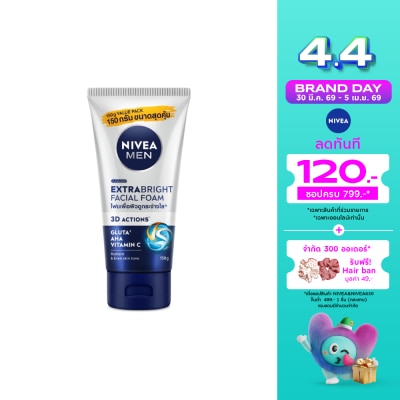 Nivea - Nivea Men Extra Bright Facial Foam 150 G. โฟมล้างหน้า