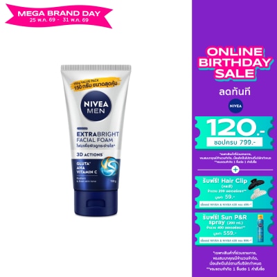 Nivea - นีเวีย เมน เอ็กซ์ตร้า ไบรท์ เฟเชี่ยล โฟม 150 กรัม โฟมล้างหน้า