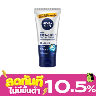 Nivea นีเวีย เมน เอ็กซ์ตร้า ไบรท์ เฟเชี่ยล โฟม 150 กรัม โฟมล้างหน้า image