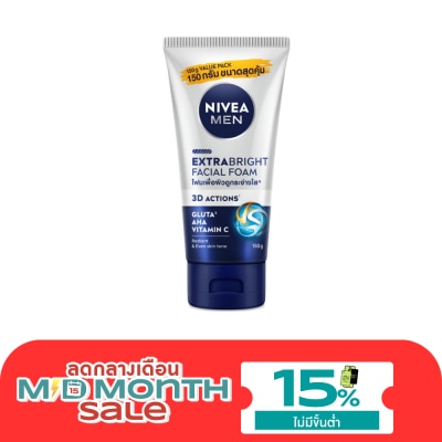Nivea นีเวีย เมน เอ็กซ์ตร้า ไบรท์ เฟเชี่ยล โฟม 150 กรัม โฟมล้างหน้า image