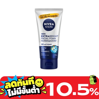 Nivea Nivea Men Extra Bright Facial Foam 150 G. โฟมล้างหน้า image