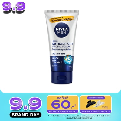 Nivea - นีเวีย เมน เอ็กซ์ตร้า ไบรท์ เฟเชี่ยล โฟม 150 กรัม โฟมล้างหน้า image