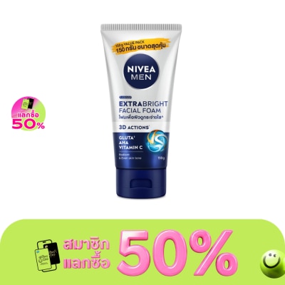 Nivea - Nivea Men Extra Bright Facial Foam 150 G. โฟมล้างหน้า