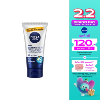 Nivea นีเวีย เมน เอ็กซ์ตร้า ไบรท์ เฟเชี่ยล โฟม 150 กรัม โฟมล้างหน้า