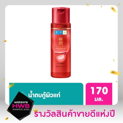 Hada Labo Hada Labo Aging Care Lotion 170 Ml. โลชั่น น้ำตบ บำรุงผิวแก่ ริ้วรอย