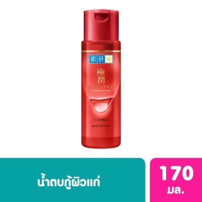 Hada Labo น้ำตบฮาดะลาโบะสีแดง Hada Labo แอนไท-เอจจิ้ง โลชั่นลดริ้วรอย 170 มล.