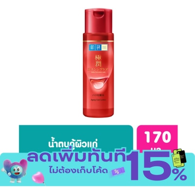 Hada Labo น้ำตบฮาดะลาโบะสีแดง Hada Labo แอนไท เอจจิ้ง โลชั่นลดริ้วรอย 170 มล. image