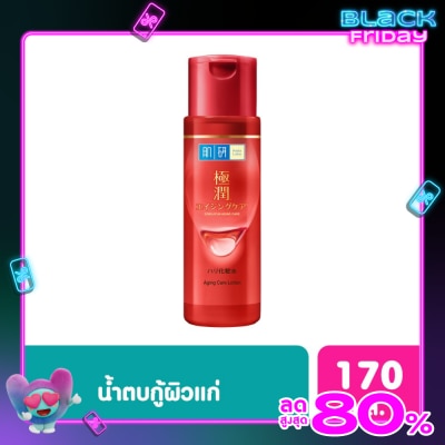 Hada Labo Hada Labo Aging Care Lotion 170 Ml. โลชั่น น้ำตบ บำรุงผิวแก่ ริ้วรอย